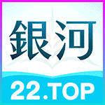 银河娱乐